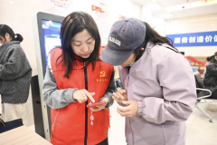 һ�ߵ���� ����ů����������������˾����ȡ�������ڹ�͵�Ա־Ը�����³�Ч