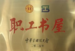 ϲ�����˳����������޹�˾ְ�����ݻ�����2025���л�ȫ���ܹ���ְ�����ݡ��ƺ�